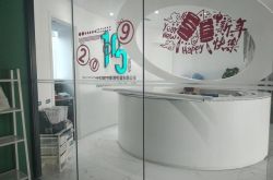 [1分钟科普]定西大型企业招工平台_哔哩哔哩-3